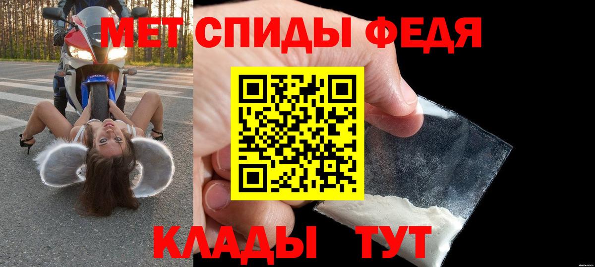 Амфетамин  АМФЕТАМИН  Вход с VPN  Сафоново  Amphetamine 97% 