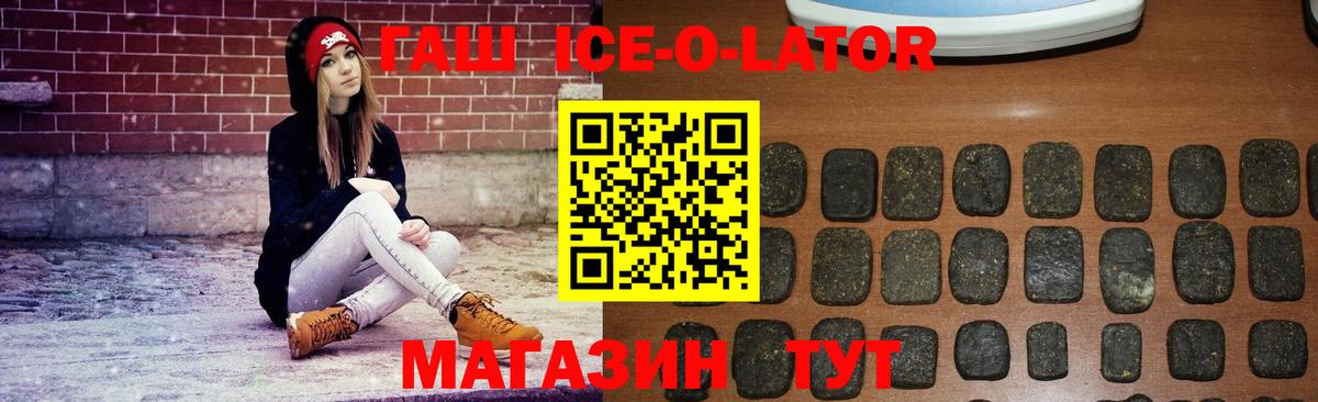 Гашиш VHQ  ГАШИШ индика сатива  Сафоново  Вход с VPN 