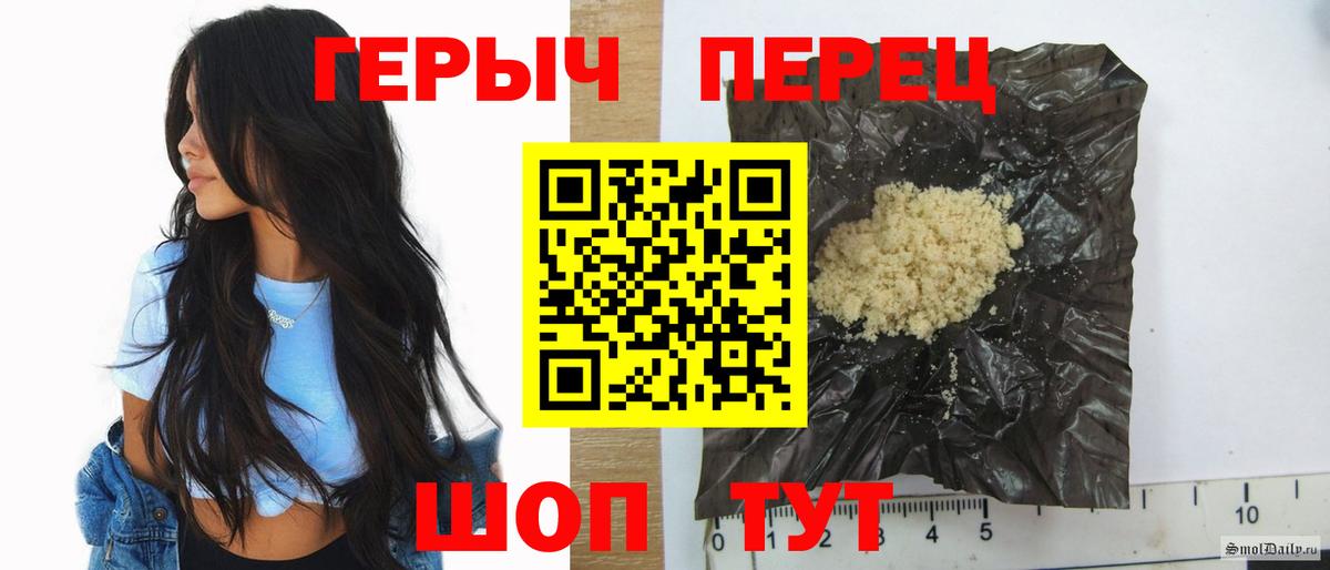 Метадон Сафоново