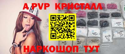 гашишное масло Нальчик