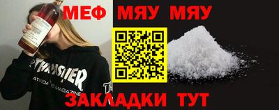 кокаин премиум Наро-Фоминск