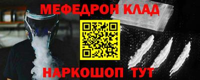 МДМА Нарткала