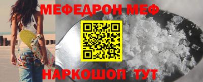 кокаин премиум Наро-Фоминск
