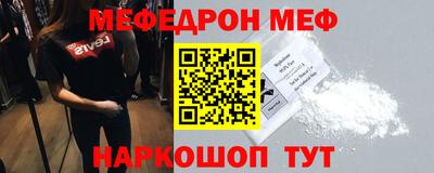 кокаин премиум Наро-Фоминск