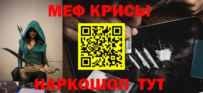 кокаин премиум Наро-Фоминск