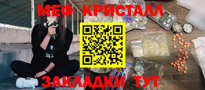 гашишное масло Нальчик