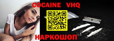 гашишное масло Нальчик