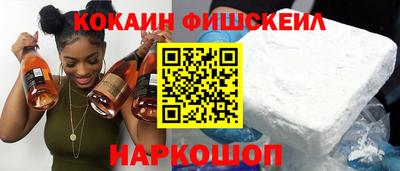 гашишное масло Нальчик