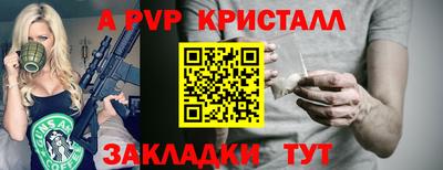 кокаин премиум Наро-Фоминск