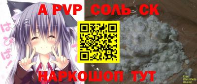 кокаин премиум Наро-Фоминск