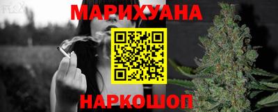 кокаин премиум Наро-Фоминск