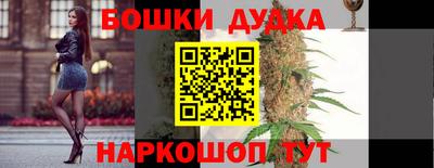 гашишное масло Нальчик
