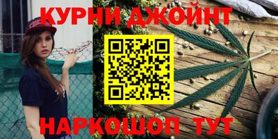 гашишное масло Нальчик