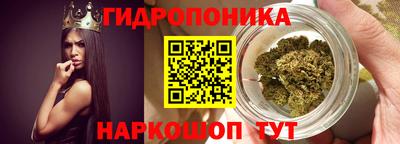 кокаин премиум Наро-Фоминск