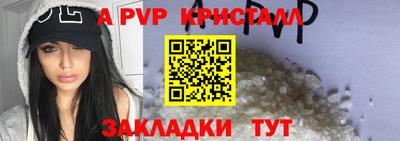 гашишное масло Нальчик