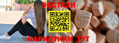 гашишное масло Нальчик