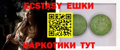 кокаин премиум Наро-Фоминск