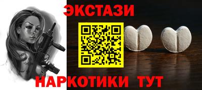 гашишное масло Нальчик