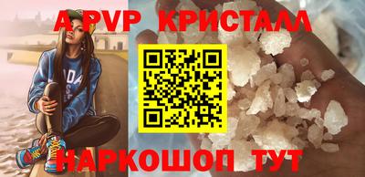 кокаин премиум Наро-Фоминск