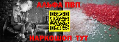 кокаин премиум Наро-Фоминск