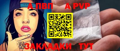 кокаин премиум Наро-Фоминск