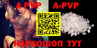 кокаин премиум Наро-Фоминск