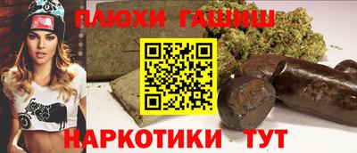 кокаин премиум Наро-Фоминск