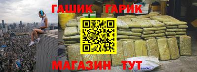 кокаин премиум Наро-Фоминск