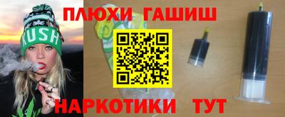 кокаин премиум Наро-Фоминск