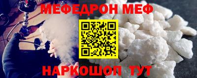кокаин премиум Наро-Фоминск