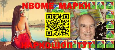 гашишное масло Нальчик