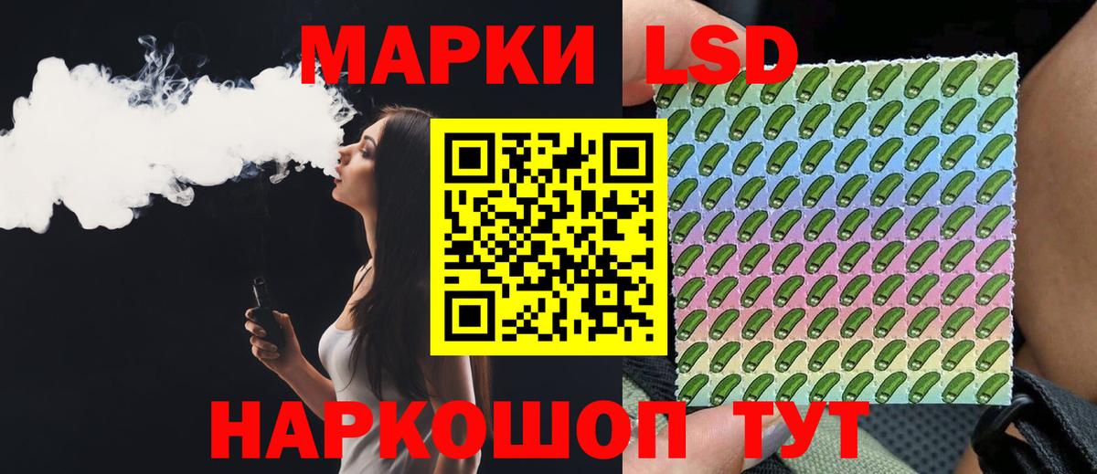 Лсд 25 экстази ecstasy  Вход с VPN  LSD-25 экстази ecstasy  Сафоново 