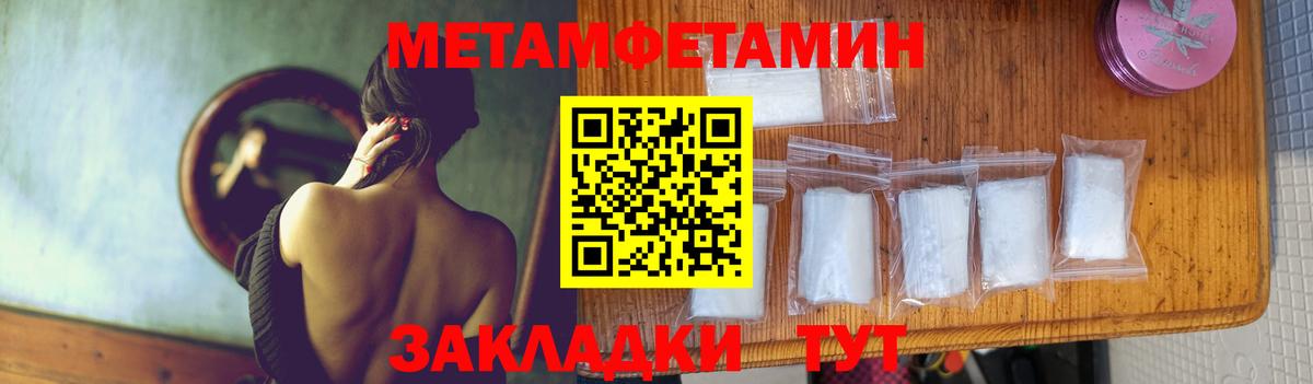 Первитин Декстрометамфетамин 99.9% Сафоново