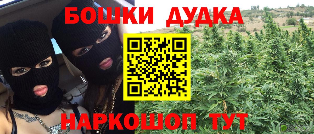 Каннабис сатива Сафоново