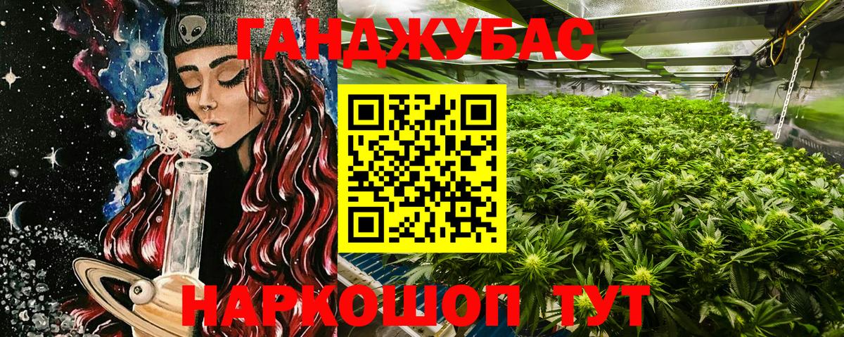 Сафоново  Бошки марихуана VHQ  Вход с VPN  Конопля гибрид  Бошки марихуана LSD WEED 